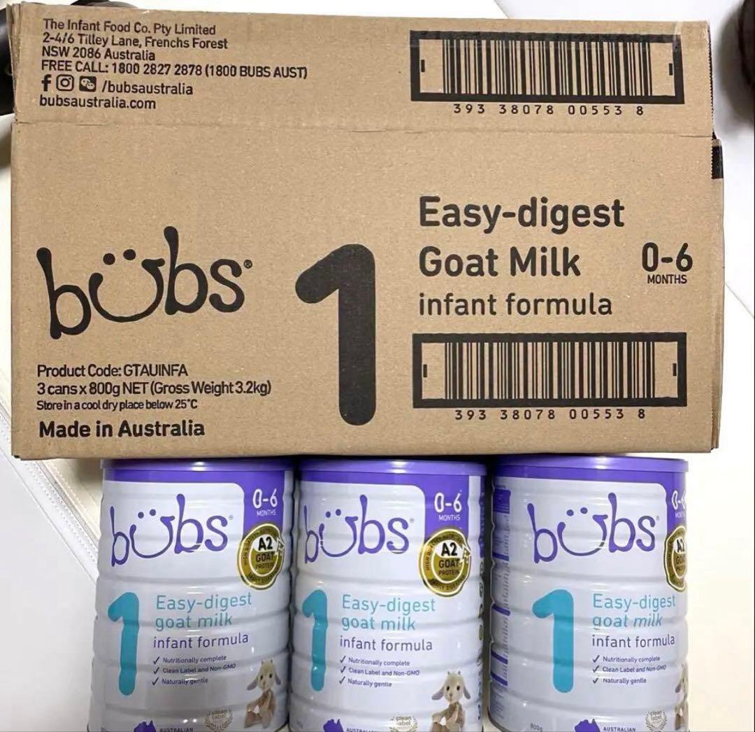 バブズオーガニック　ヤギミルクステップ1 1bubs Milk 3缶セットゴート