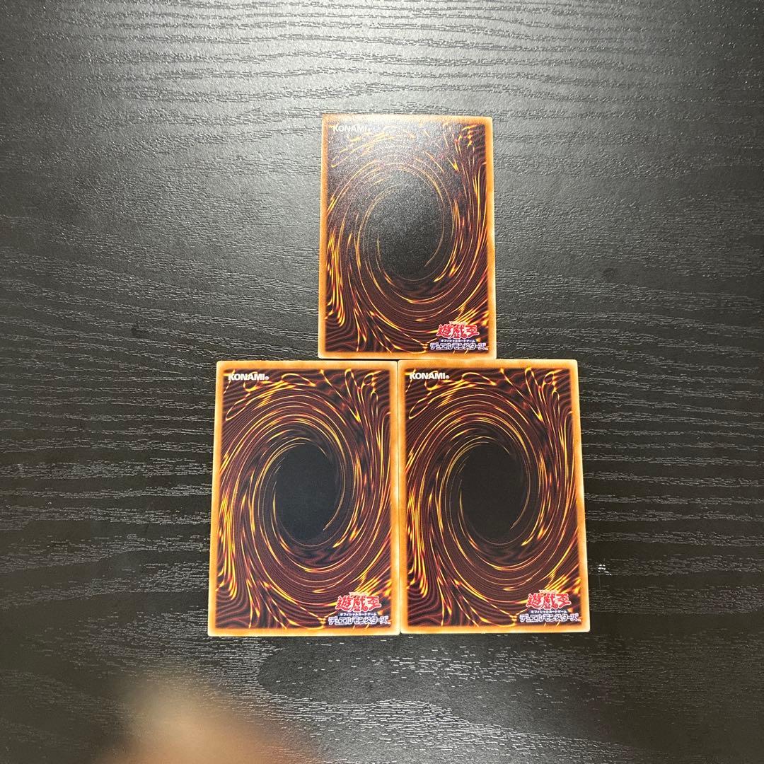 遊戯王　青眼の亜白龍　ホログラフィックレア3枚