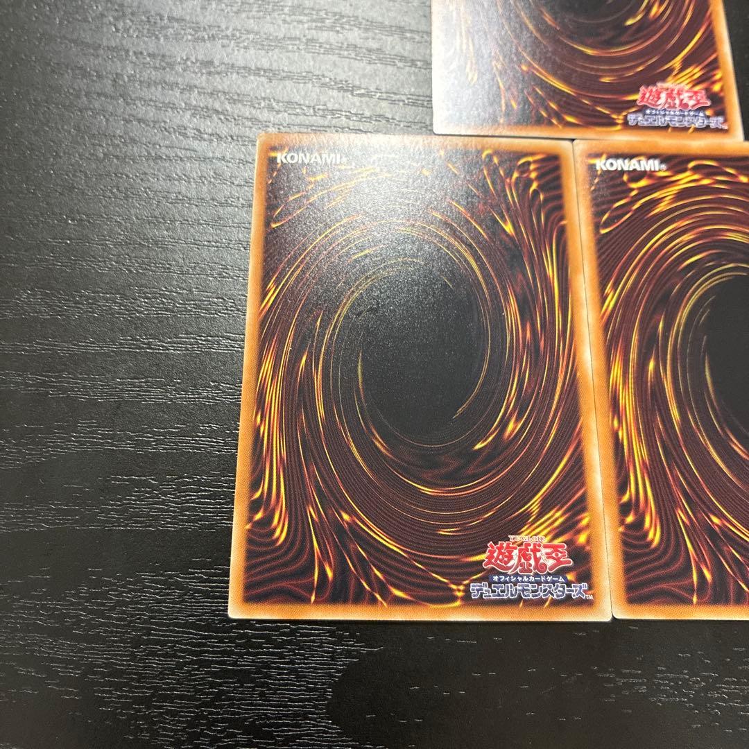 遊戯王　青眼の亜白龍　ホログラフィックレア3枚