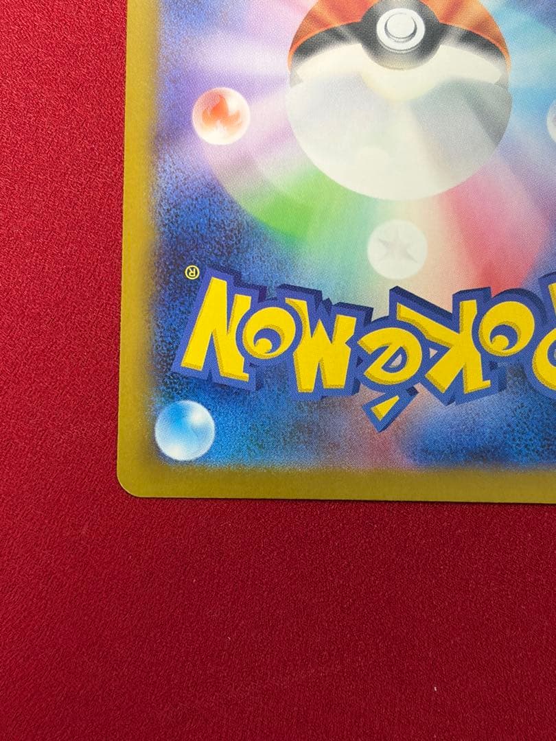 メイのはげまし サポートカード 115/080 SAR