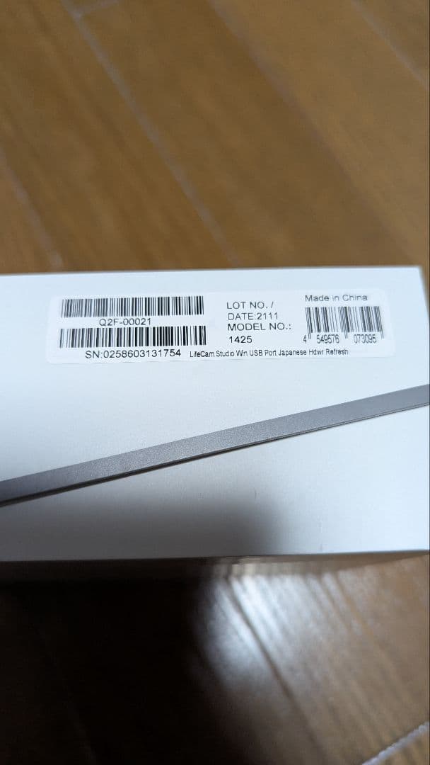 新品未開封　Microsoft LIFECAM STUDIO Q2F-00021