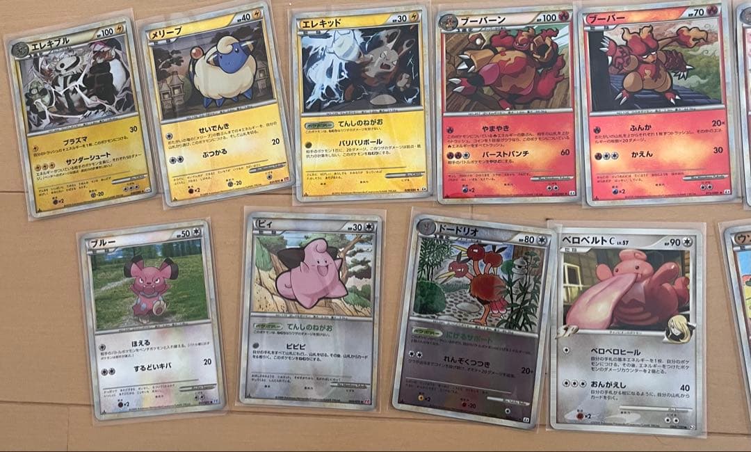 d*2様 美品、準美品のみ　ポケカ　コレクション　LEGEND DPt コレクシ