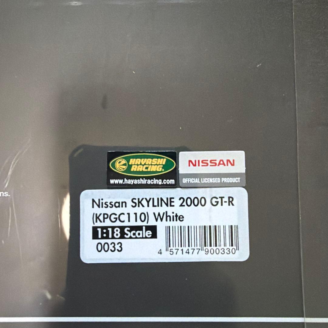 ミニカー ignition model Nissan Skyline 2000 GT-R