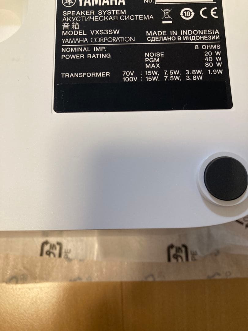 未使用　YAMAHA VXS3SW