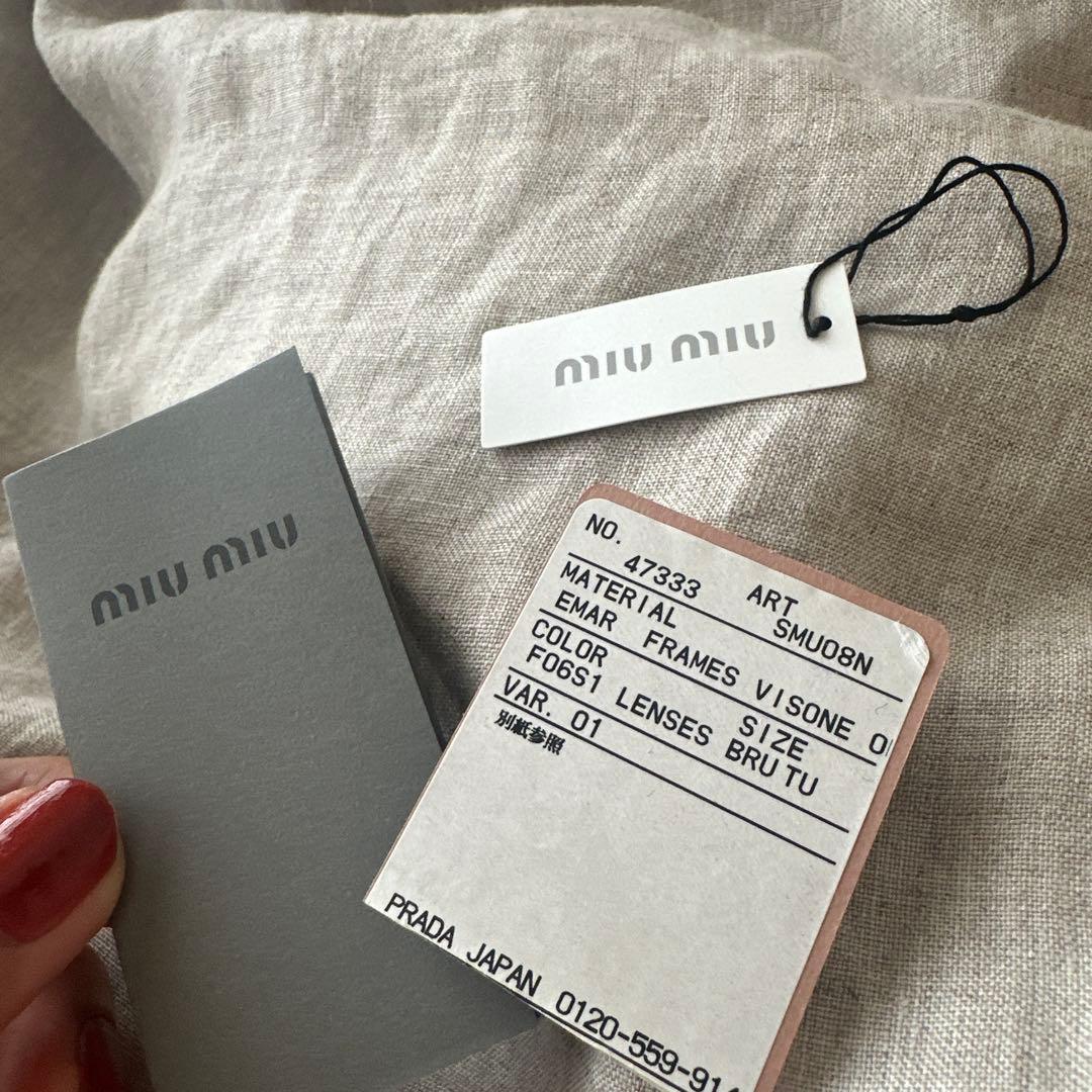 即日発送★miumiu★ミュウミュウ サングラス　ニュアンスカラー　箱　袋