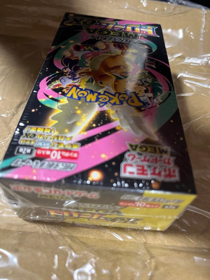 新品未開封シュリンク付MEGAドリームEX