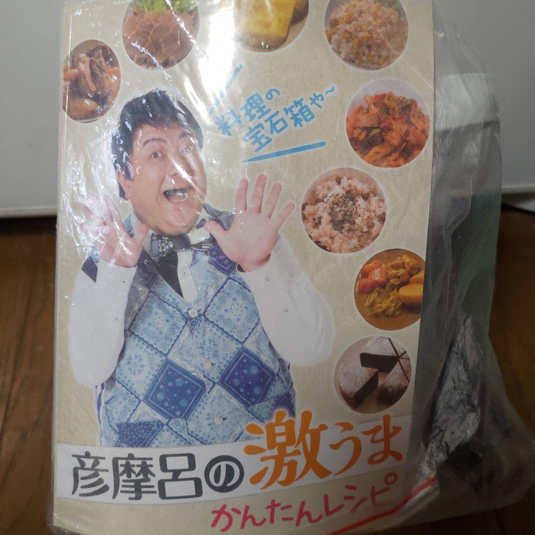 HIKOMARO 多機能炊飯器