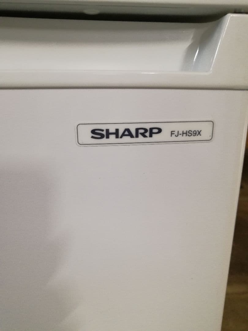 冷蔵庫・冷凍庫 SHARP FJ-HS9X-W