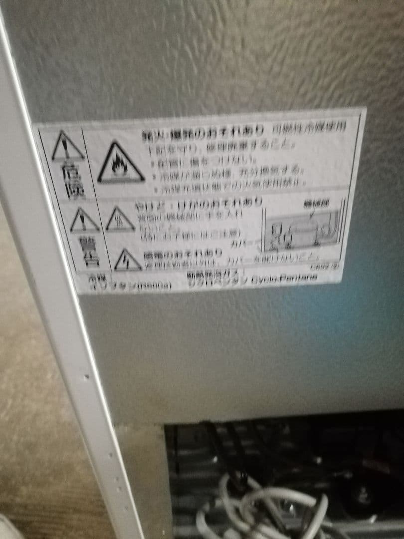 冷蔵庫・冷凍庫 SHARP FJ-HS9X-W