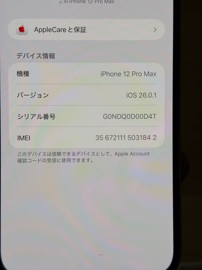 hugs！iPhone 12 pro max 純正バッテリー新品！
