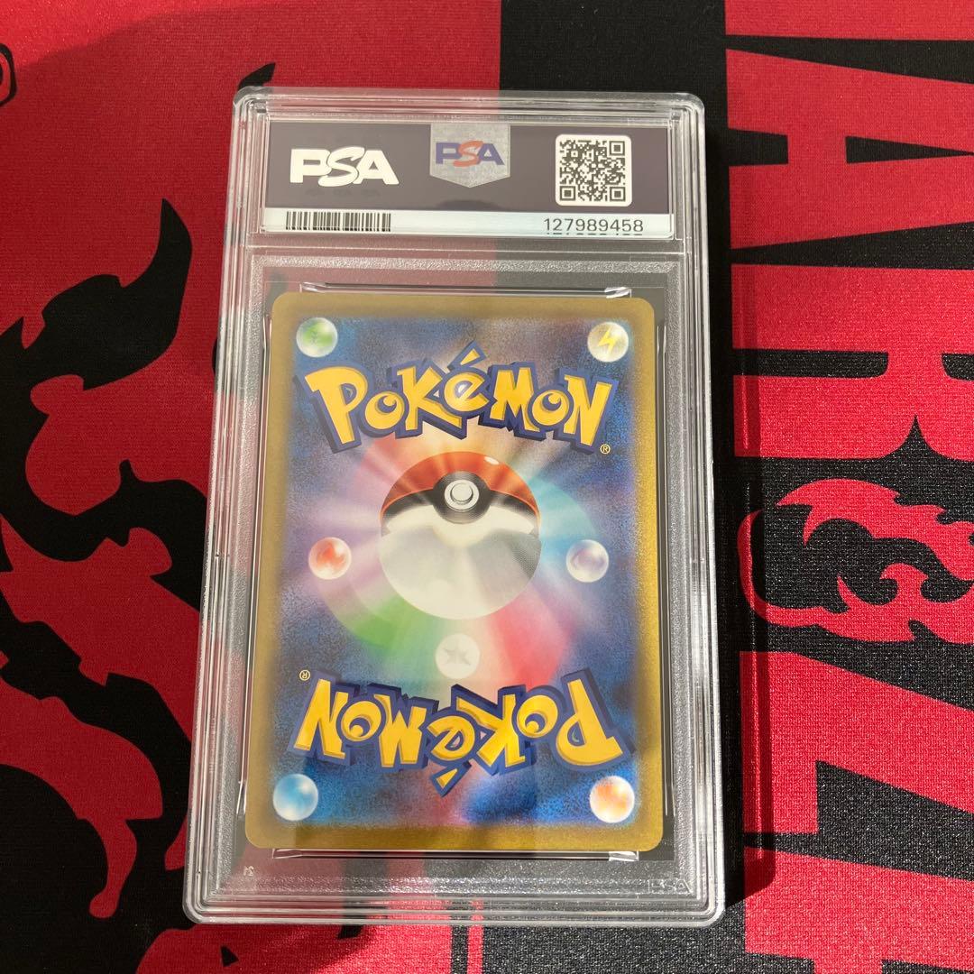 ポケモンカードゲーム　カビゴン　AR　PSA10　151