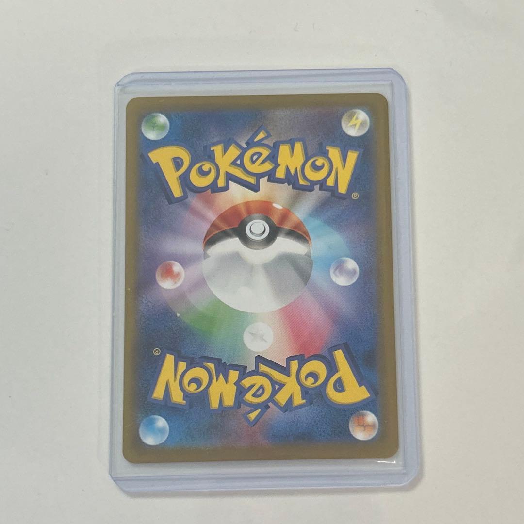 ロケット団のファイヤーex SAR SV10 ロケット団の栄光124/098