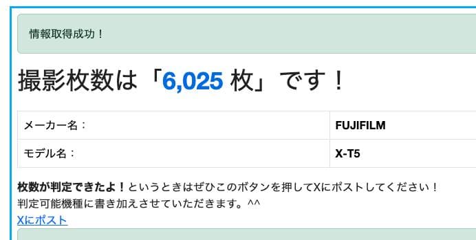 Fujifilm X-T5 ミラーレス一眼 本体(おまけ付き)