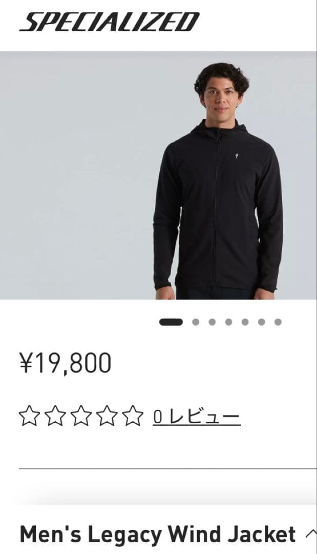 goto227　スペシャライズド　レガシーウインドジャケット　L