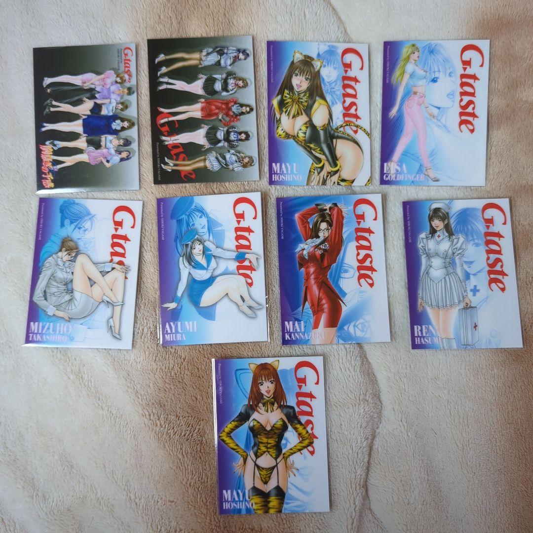 八神ひろき トレーディングカード G-taste まとめ売り 96枚セット