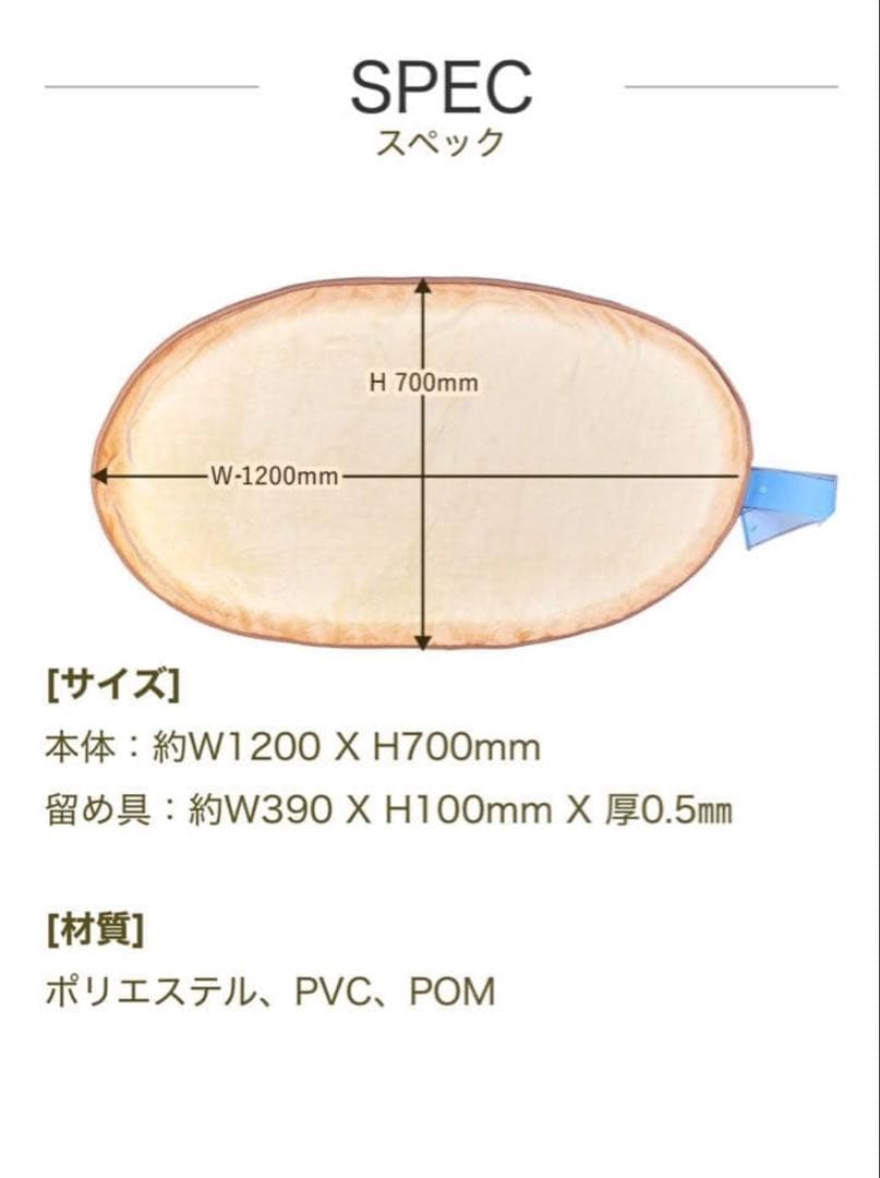 新品未使用　ヨックモック　シガール　ブランケット　ノベルティ