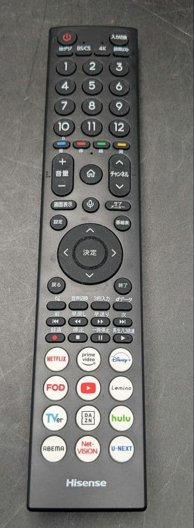 mochigome 2024年 ハイセンス 55U8N 55V型 4K