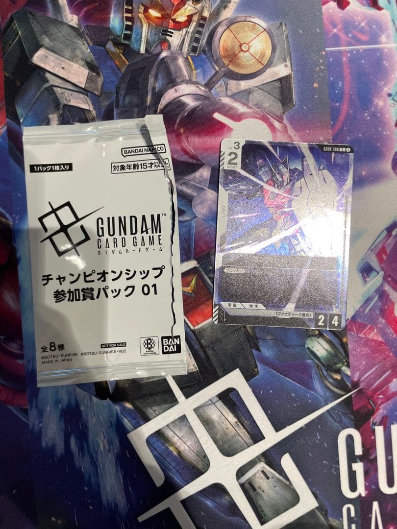 ガンダム・ルブリス　チャンピオンシッププロモ