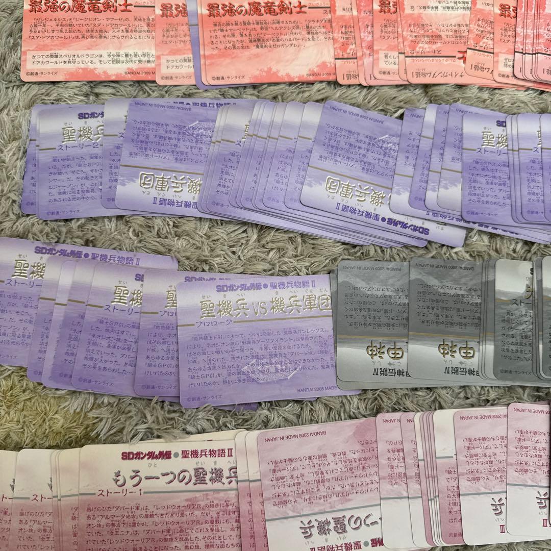 SDガンダム外伝　まとめ売り【5227