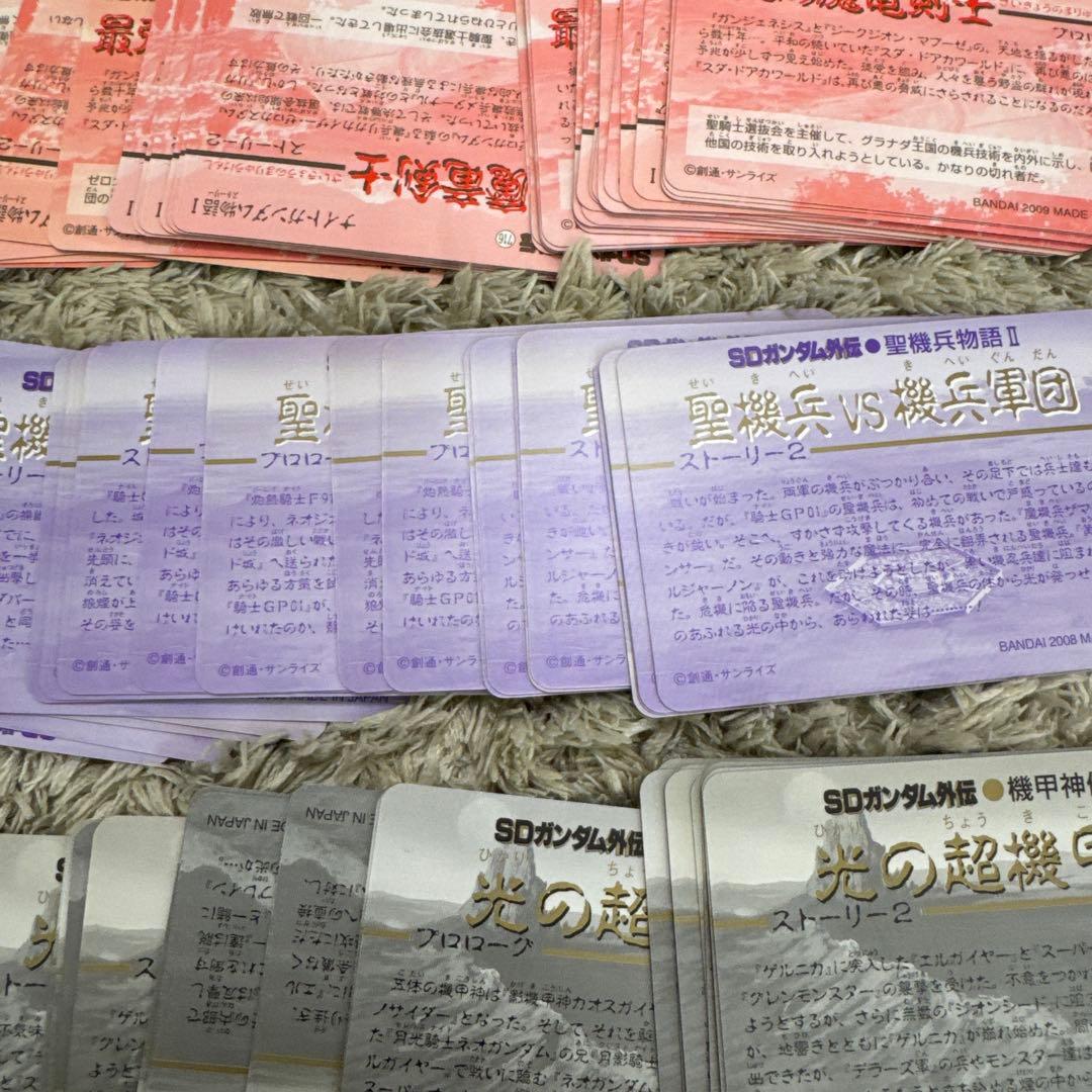 SDガンダム外伝　まとめ売り【5227