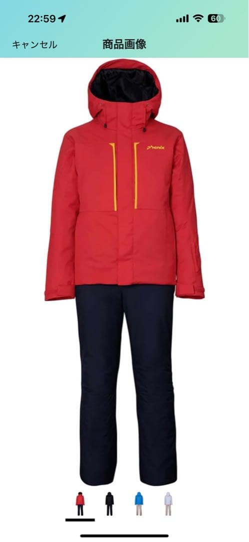 フェニックス スキー ウェア上下セット RetroFuture Twopiece