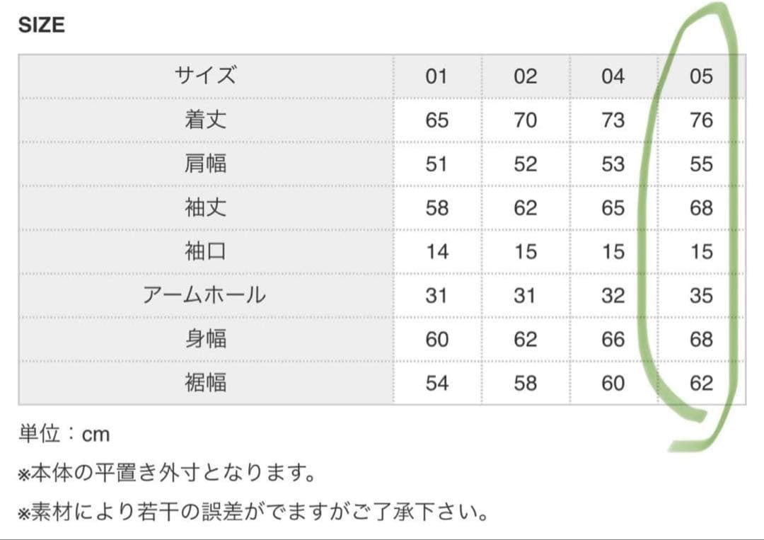 【新品 未使用】HYKE PERTEX DOWN JACKET size5 黒