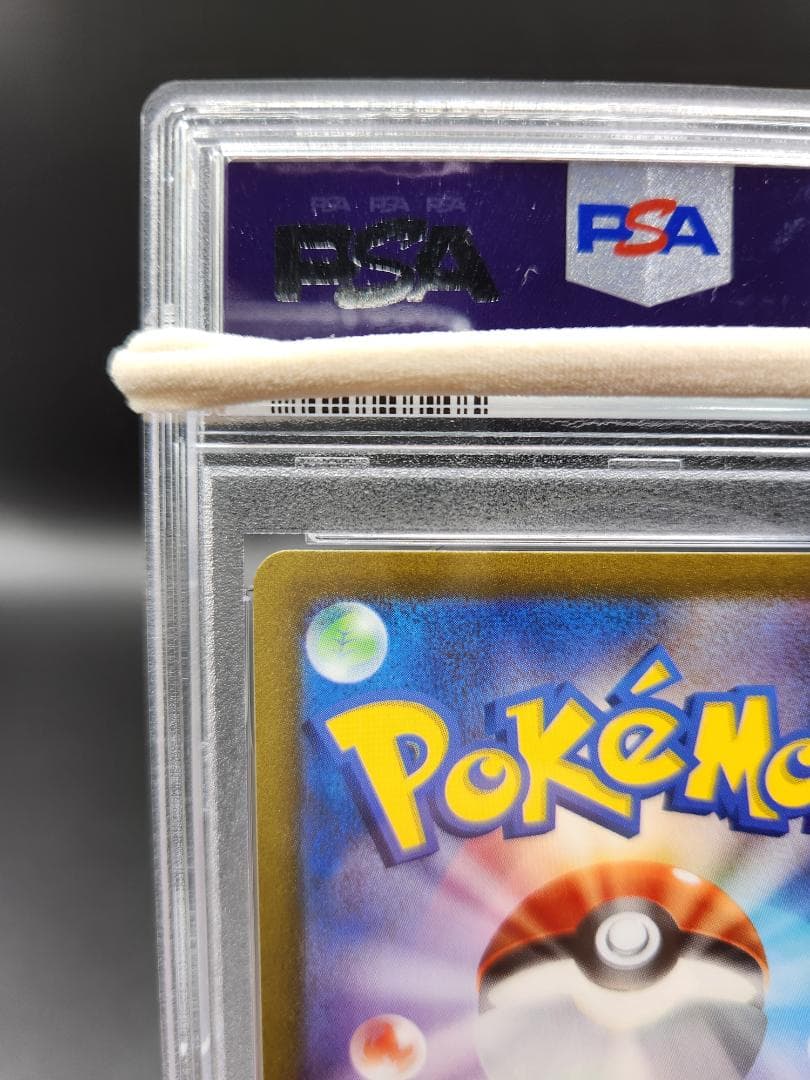 PSA10 ポケモンカード カミツレのきらめき sr ★2673