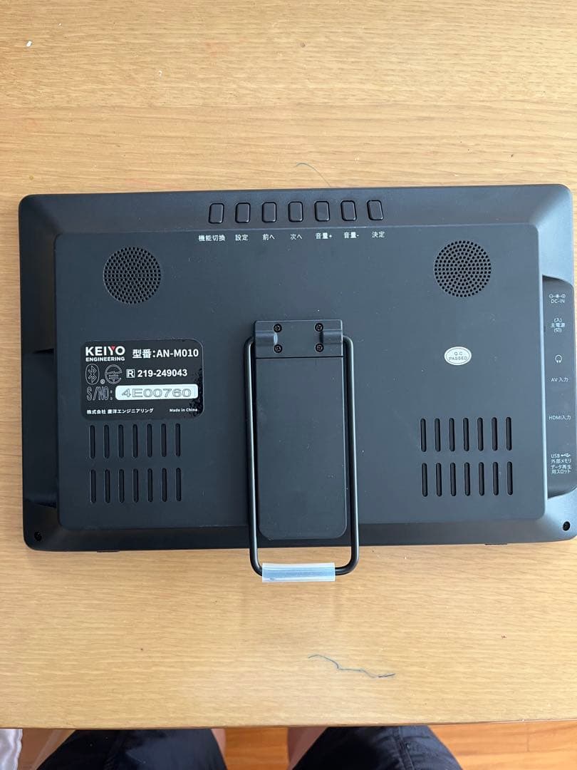 KEIYO 11.6インチ　APPスマートリアモニター