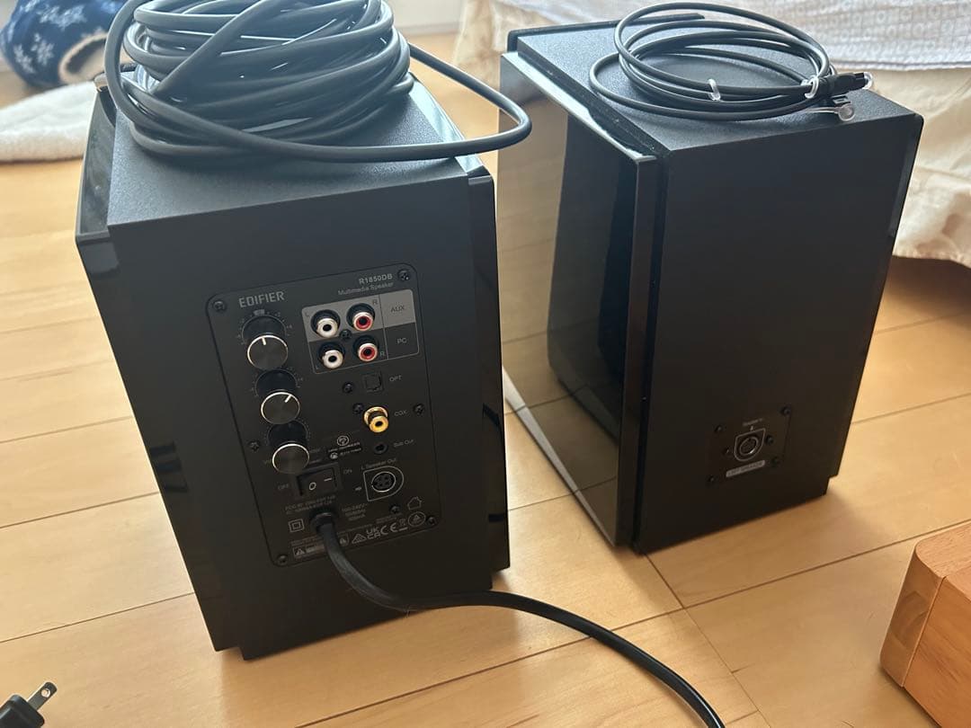 スピーカー・ウーファー EDIFIER R1850DB Bluetooth