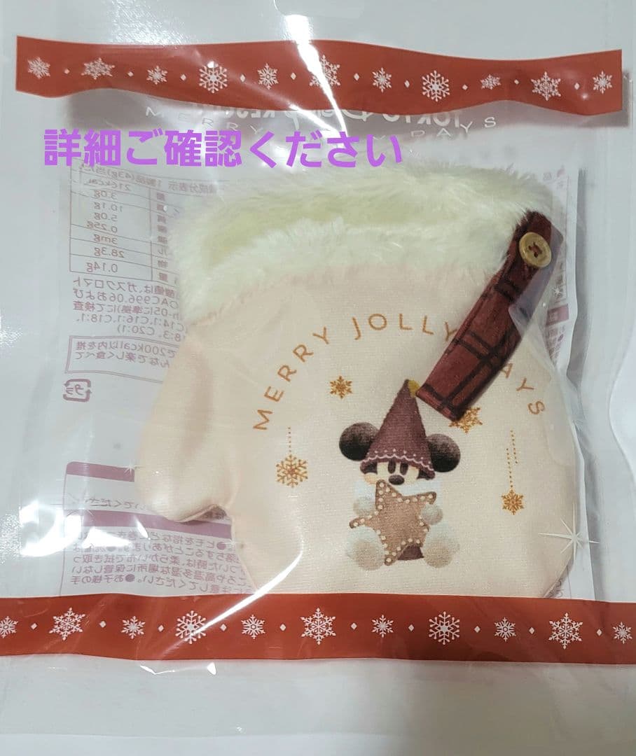 【詳細ご確認ください】ディズニーリゾート　リルリルリン　ファンキャップ