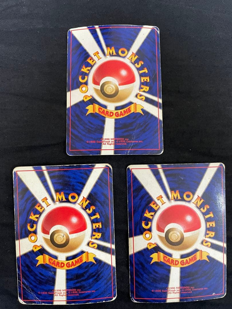 プ*ん様 カツラのポケモン3枚セット　旧裏