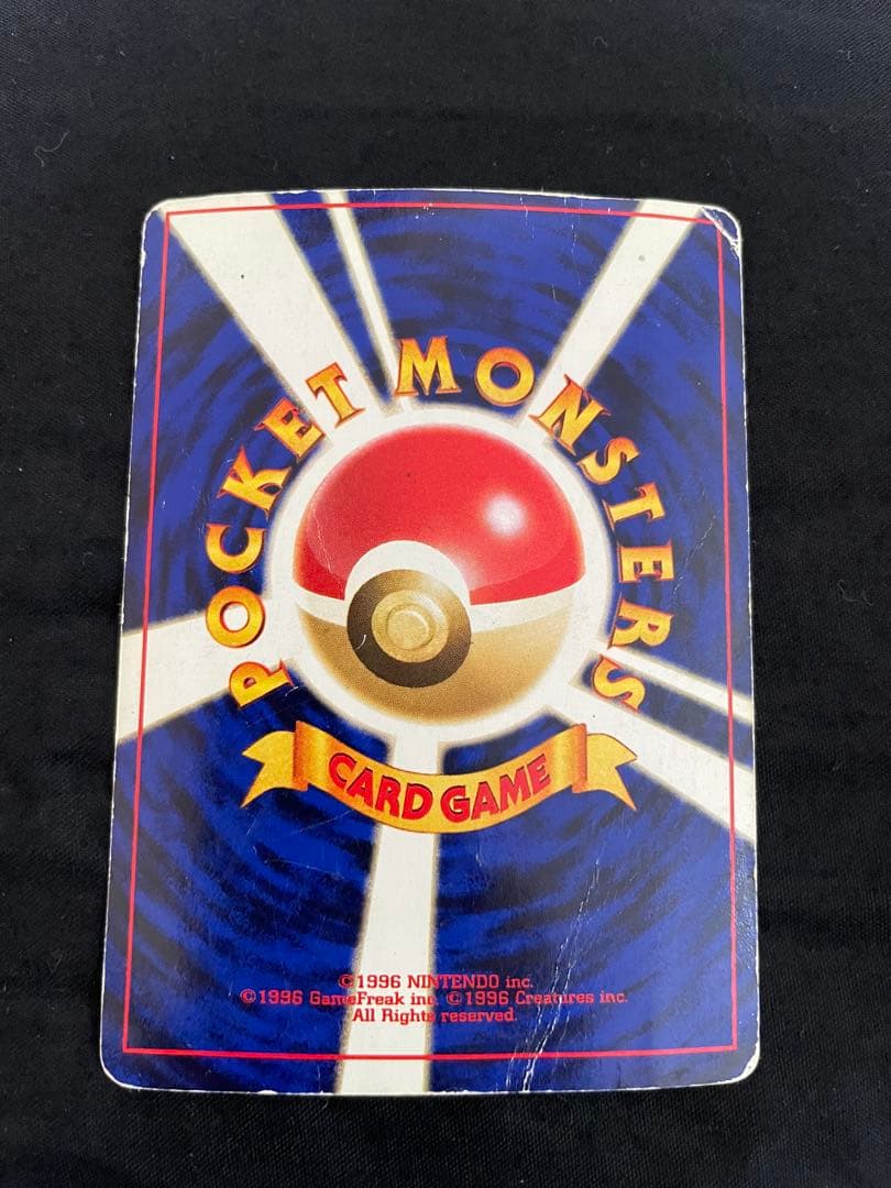 プ*ん様 カツラのポケモン3枚セット　旧裏