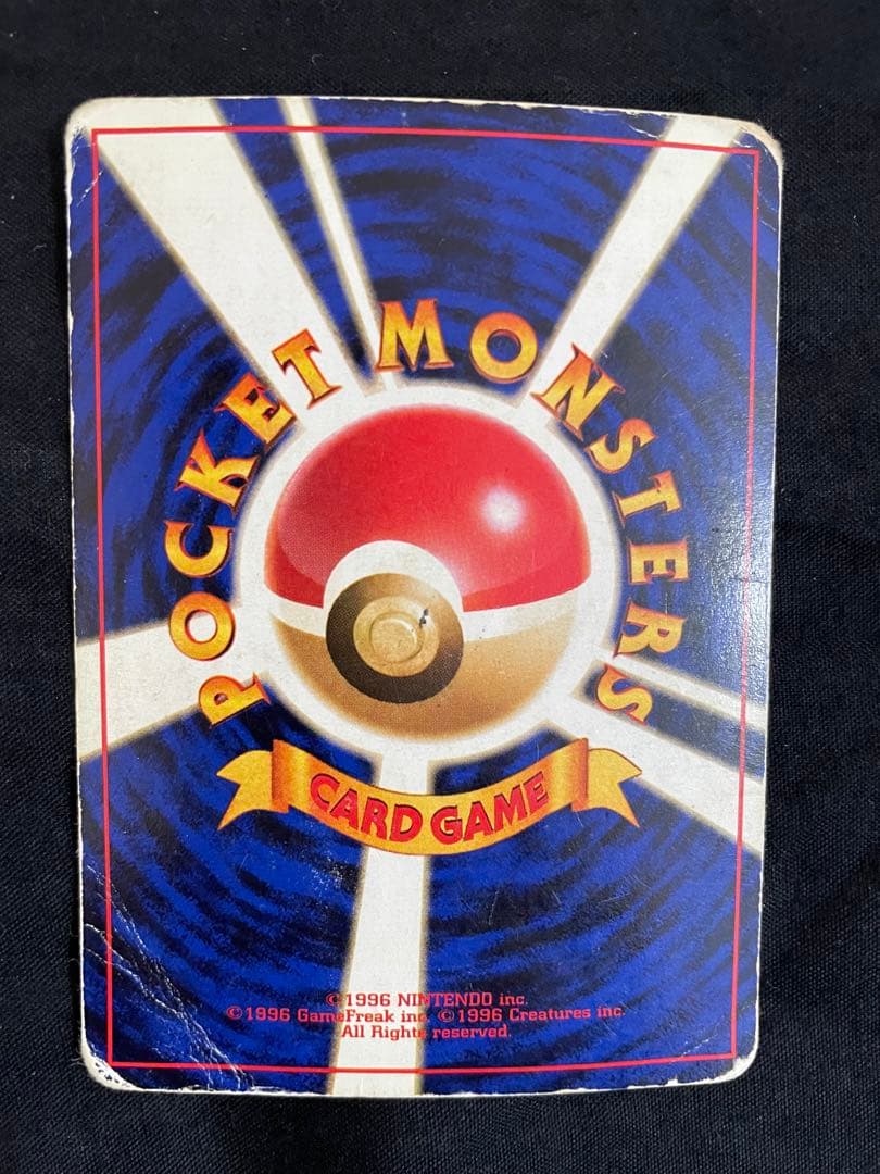 プ*ん様 カツラのポケモン3枚セット　旧裏