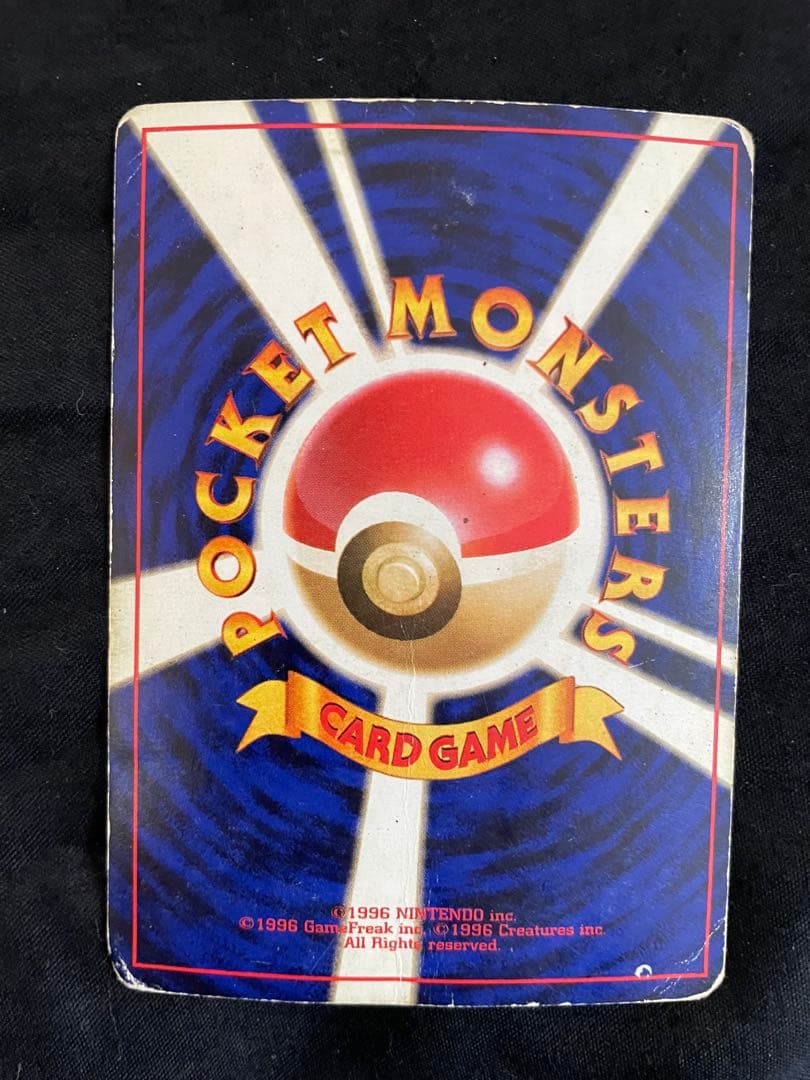 プ*ん様 カツラのポケモン3枚セット　旧裏