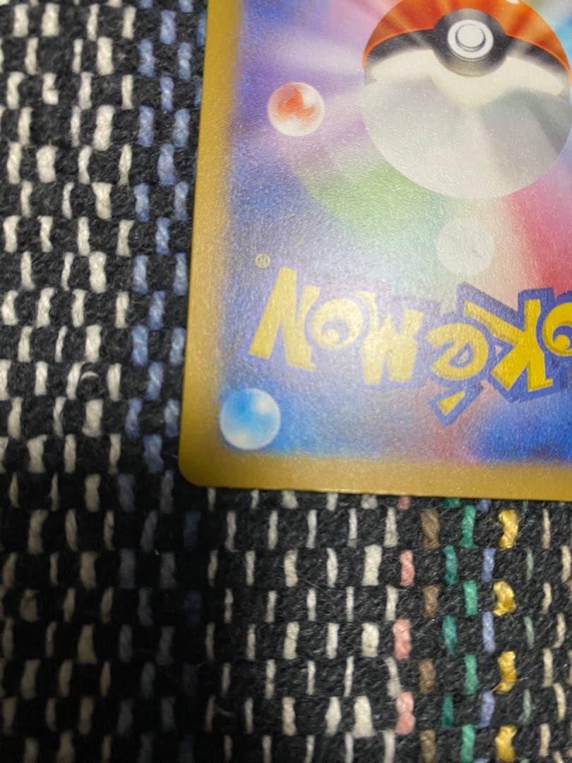 ポケモンカード サーナイトex SAR シャイニートレジャーex SV4a