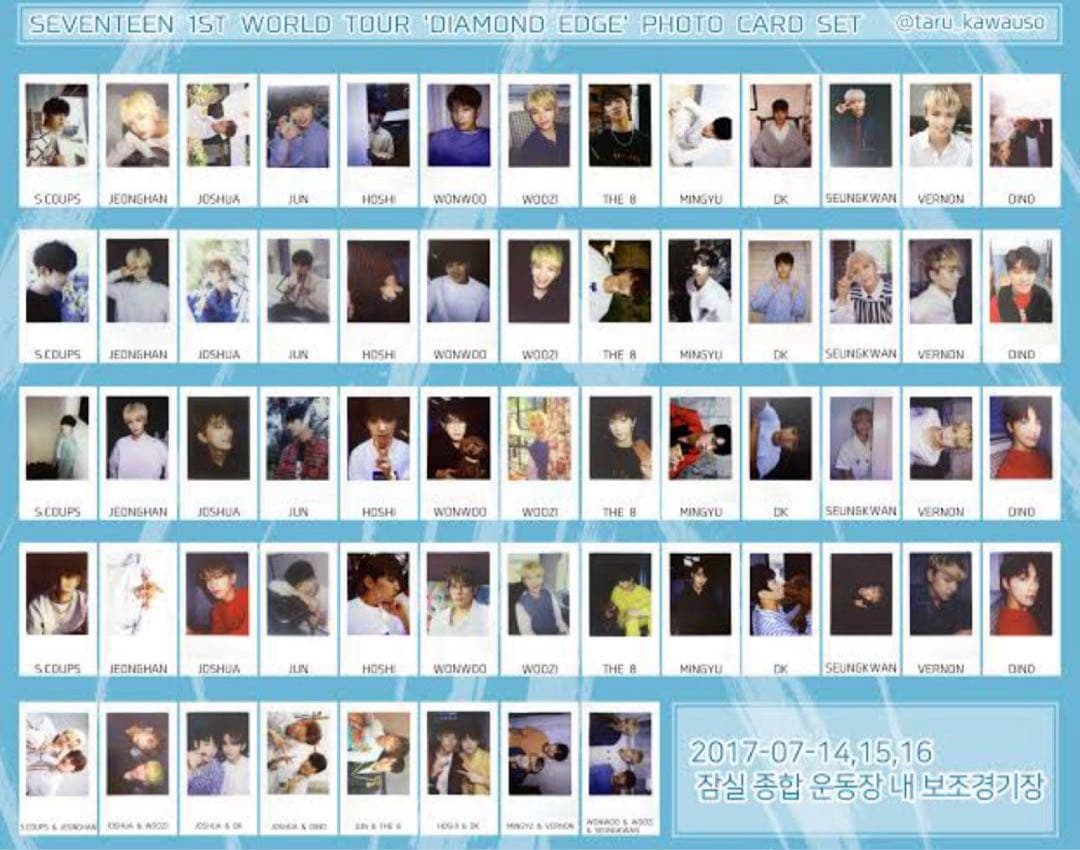 【希少】SEVENTEEN DIAMOND EDGE ソウルコン トレカ コンプ