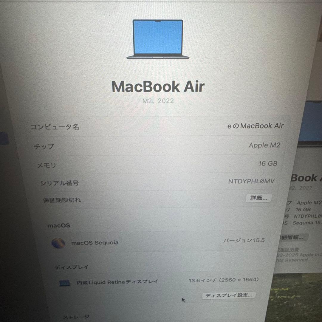 【美品】Apple MacBook Air M2 2022 16GB