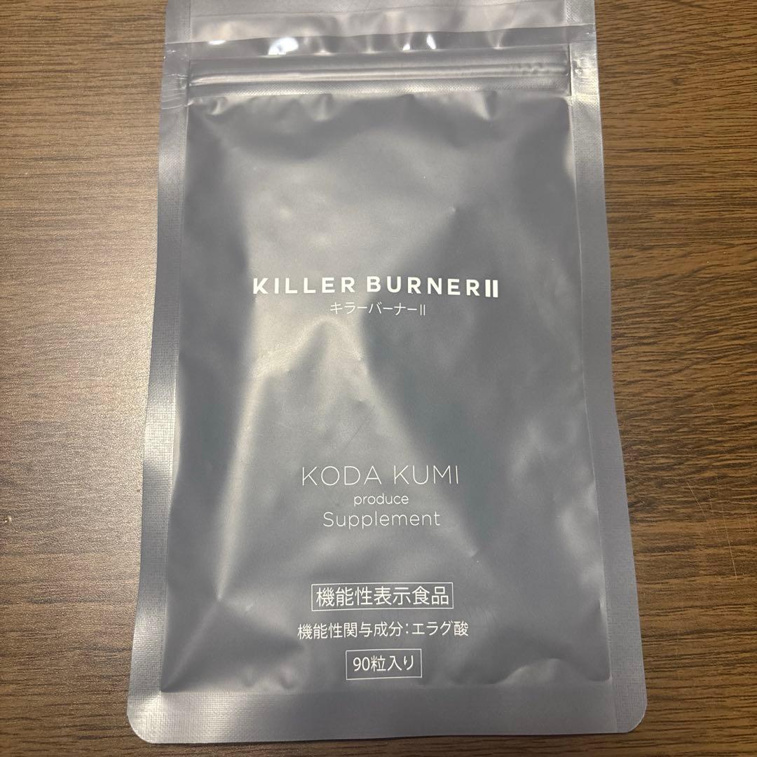 KILLER BURNERII 2袋セット