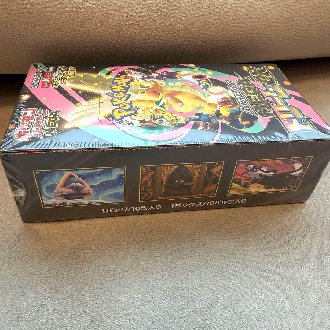 ポケモンカード ハイクラスパック MEGAドリームex BOX ポケセン産