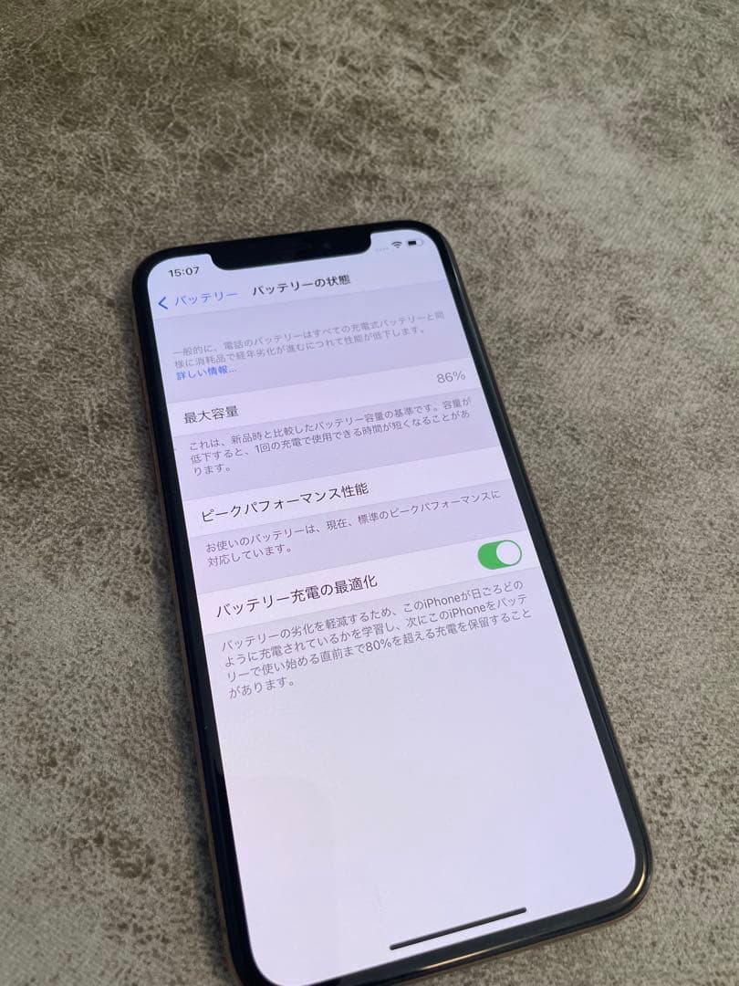 docomo iPhone Xs 256GB ゴールド