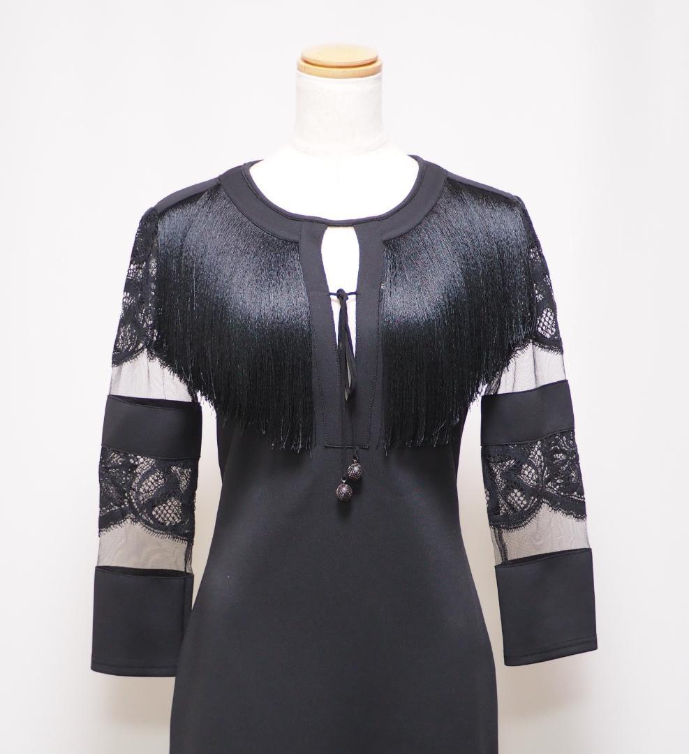 あか様　御専用