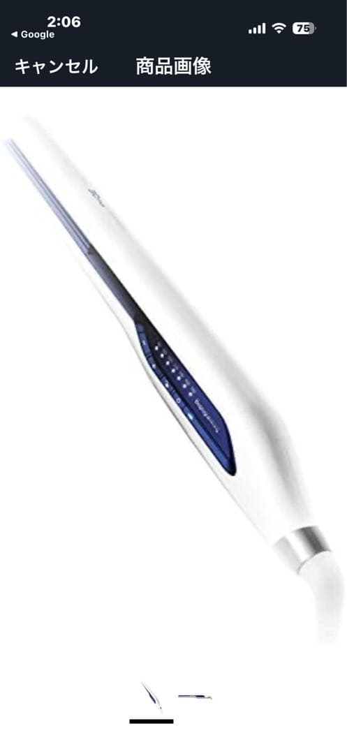 ヘアビューロン　３Ｄ　Ｐｌｕｓ　［ストレート］