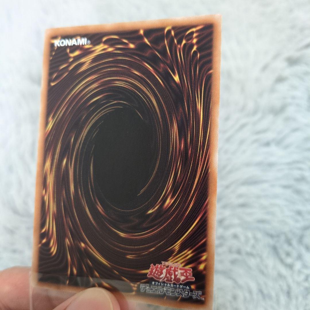 【美品級】青眼の白龍　レリーフ　日版