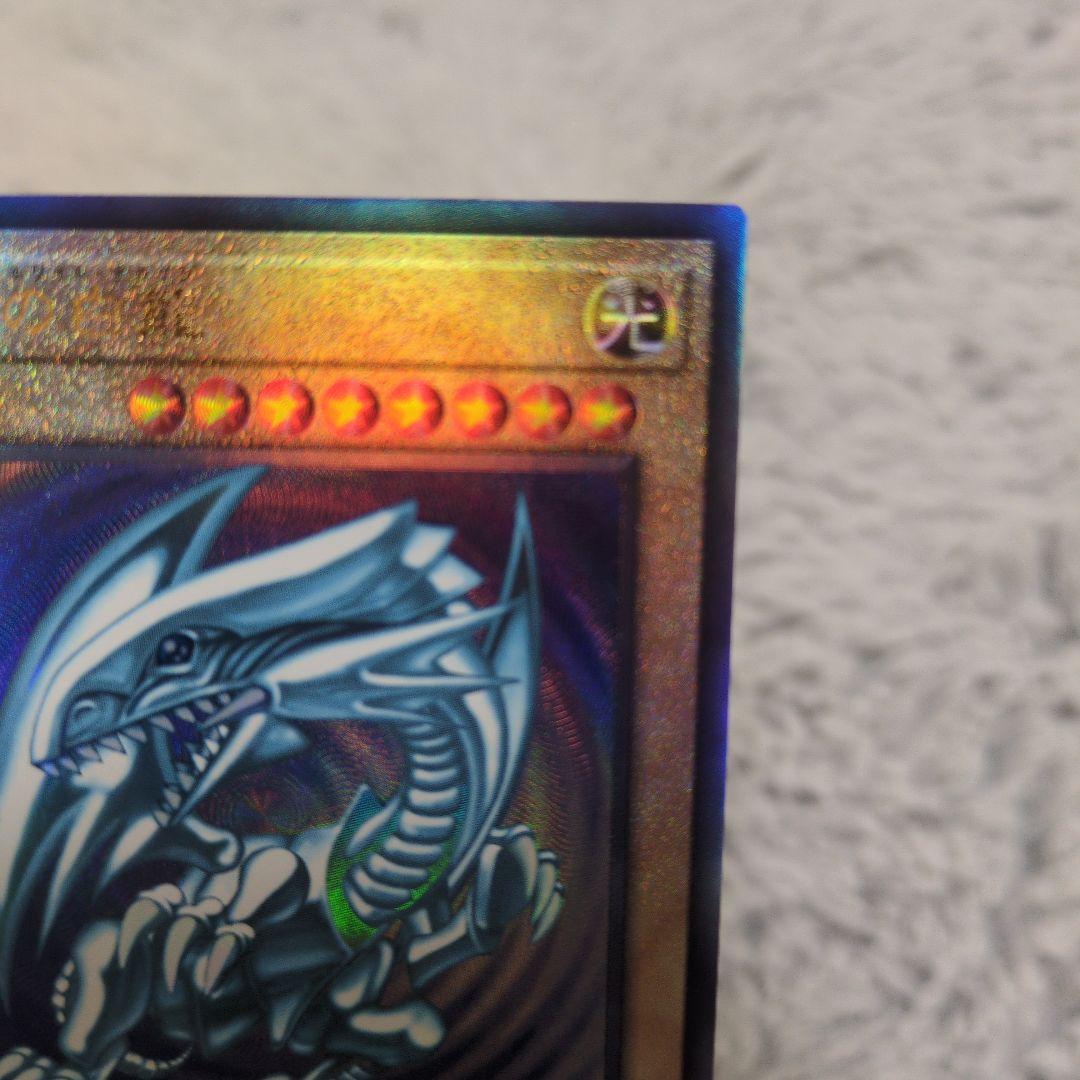 【美品級】青眼の白龍　レリーフ　日版