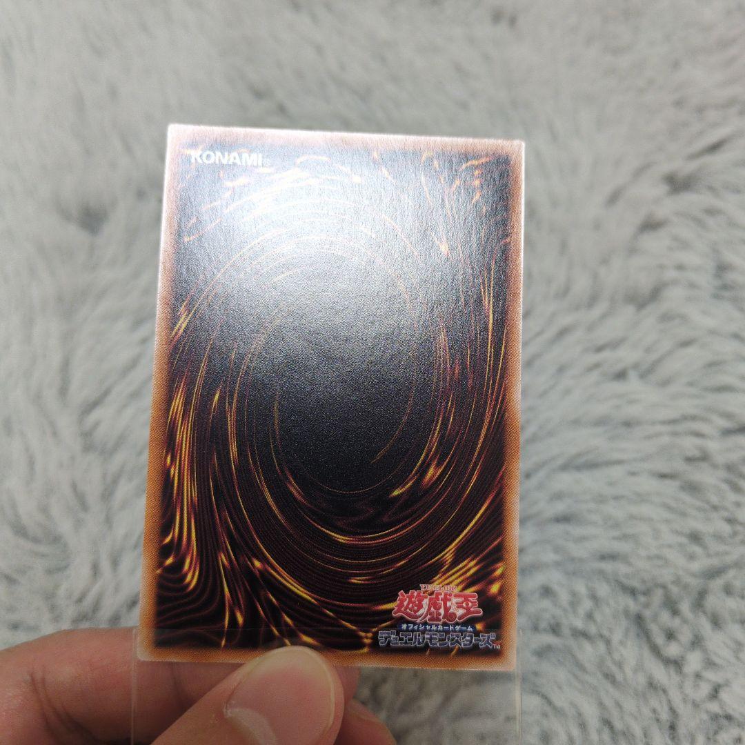 【美品級】青眼の白龍　レリーフ　日版