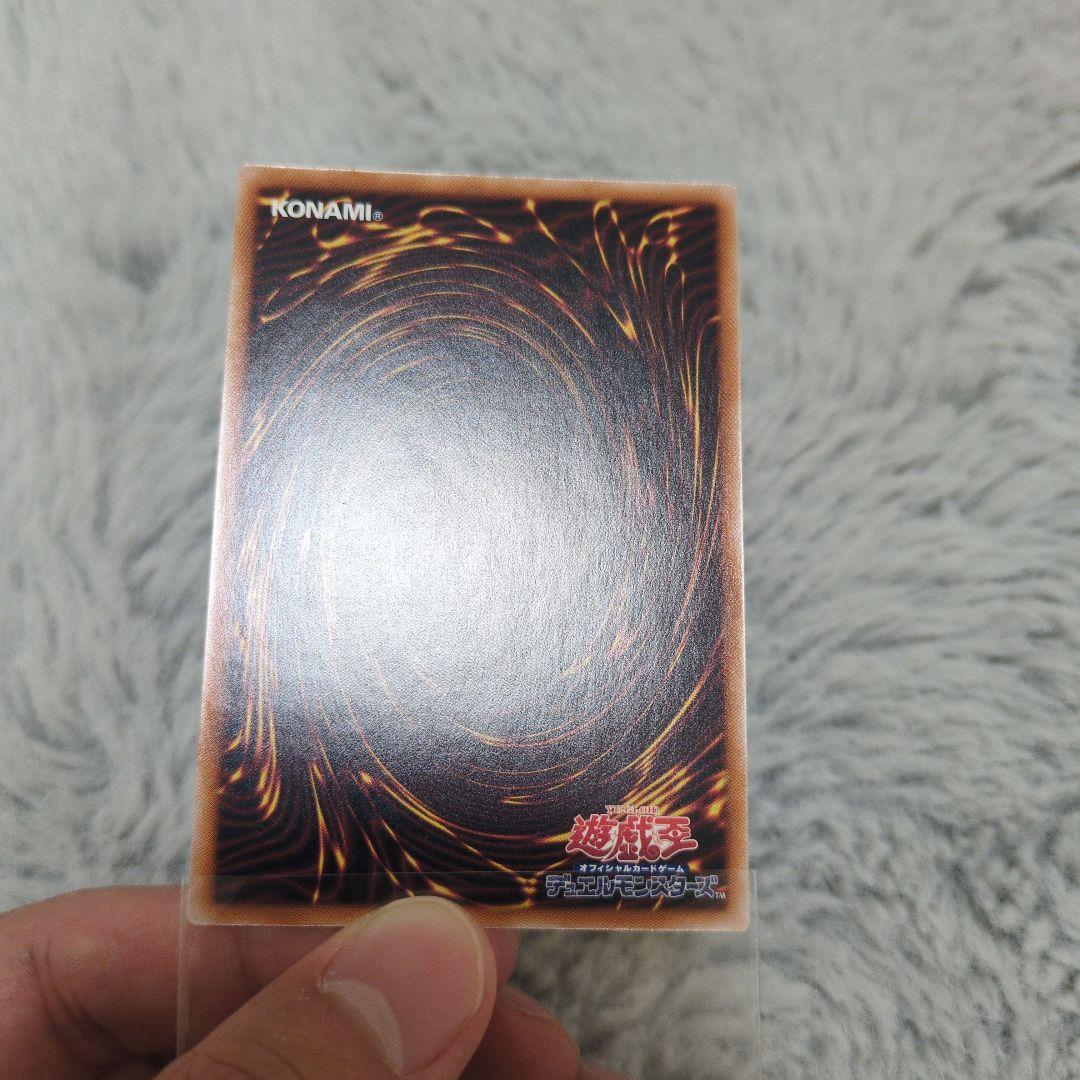 【美品級】青眼の白龍　レリーフ　日版