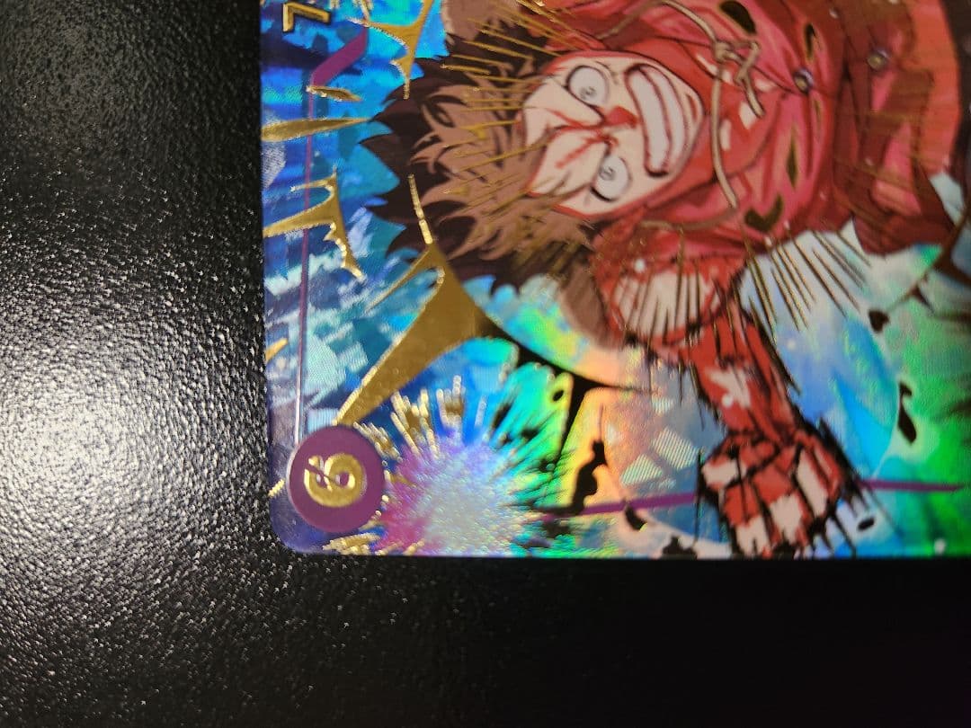 ワンピースカード　モンキー・D・ルフィ SP EB02-061