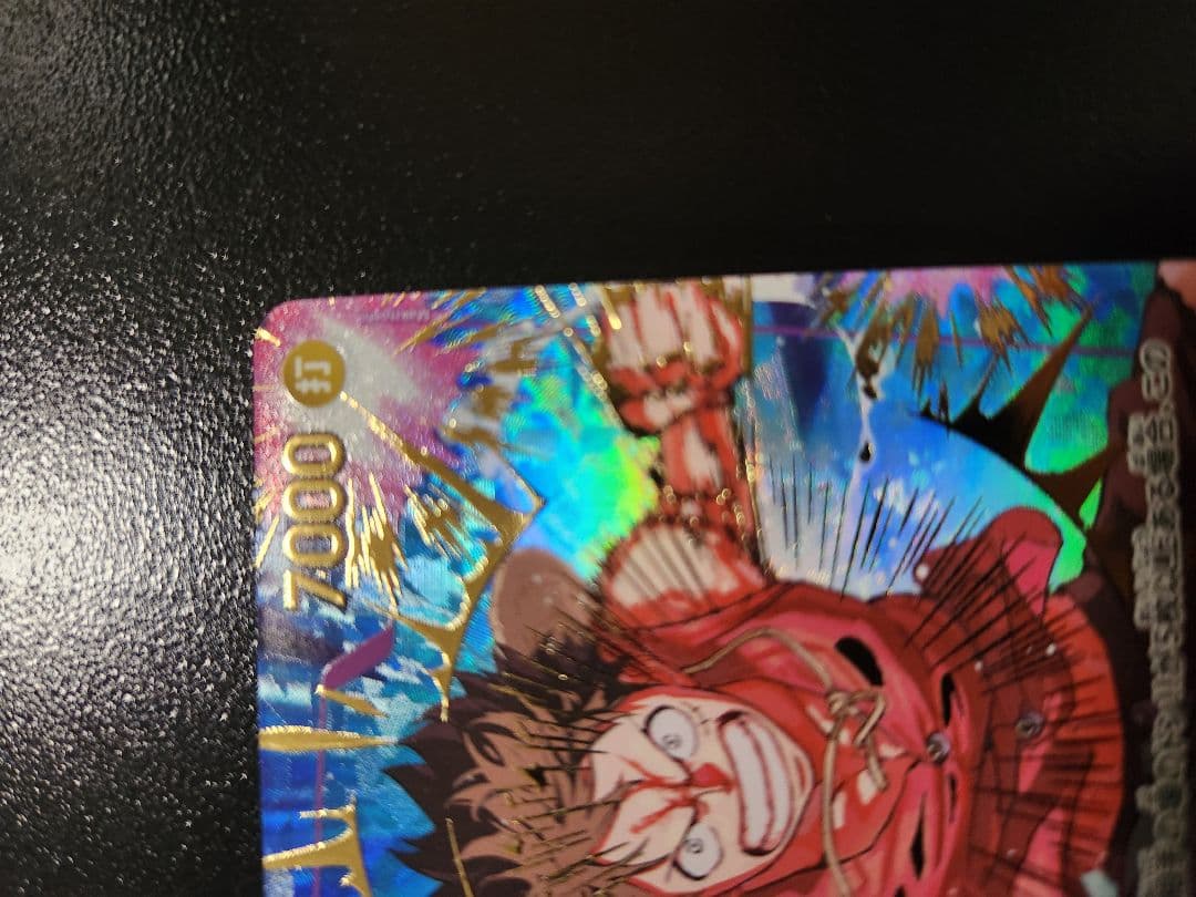 ワンピースカード　モンキー・D・ルフィ SP EB02-061