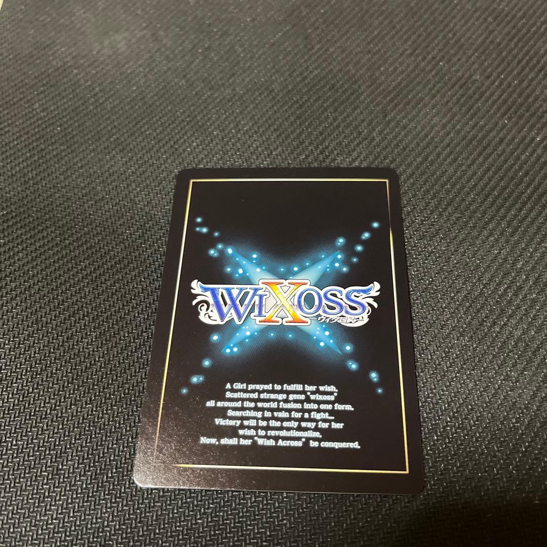 ウィクロス 惨之遊姫 グズ子　メモリア SRP wixoss