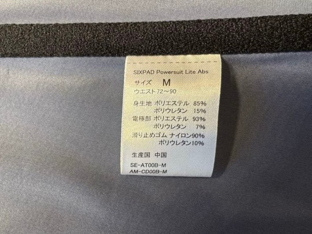 MTG SIXPAD Powersuit Lite Abs Mサイズ